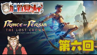 【Monster Hunber Wilds Beta test】第壱回【ネタバレあり】メイの積みゲー消化隊 2024/10/31