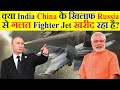 Is India Buying Wrong Fighter Aircraft from Russia?