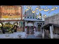 Sain Akhtar Hussain Darbar Sain Akhtar Khari Shareef Mirpur Azadkashmir Alishanvlogs Sain Akhtar Hussain Darbar Sain Akhtar Khari Shareef Mirpur Azadkashmir Alishanvlogs