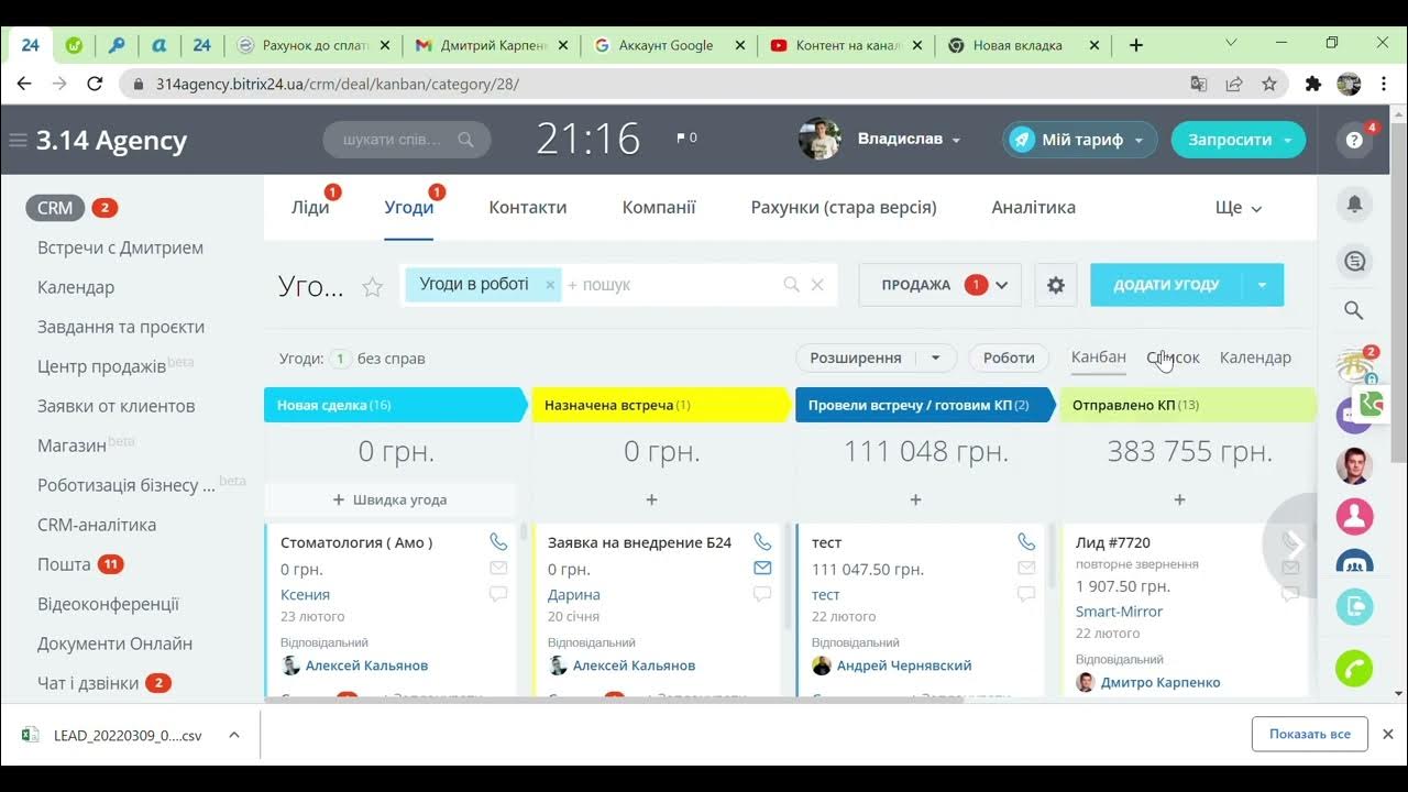 Bitrix agent. Bitrix agent. Bitrix detail_text. Bitrix agent. Шаблоны для карточек товаров битрикс.