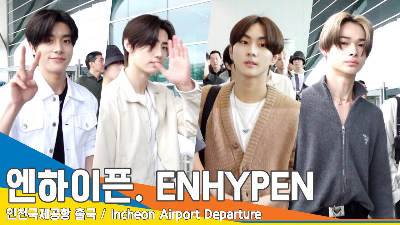 엔하이픈(ENHYPEN), 밀라노로 향하는 멋진 엔깅이들(출국)✈️Airport Departure 23.9.19. #Newsen