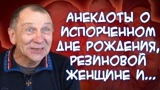 Анекдоты О Новом Перфораторе, Выпускном, Идеальном Рецепте Мяса😍, Жёнах Царя Соломона И..