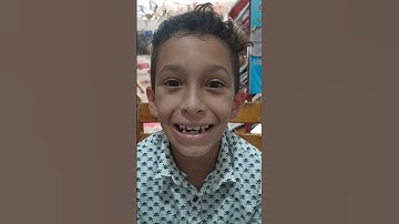 تعليم سورة الماعون بالاحكام الطفل الجميل/مروان عمرو أحمد
