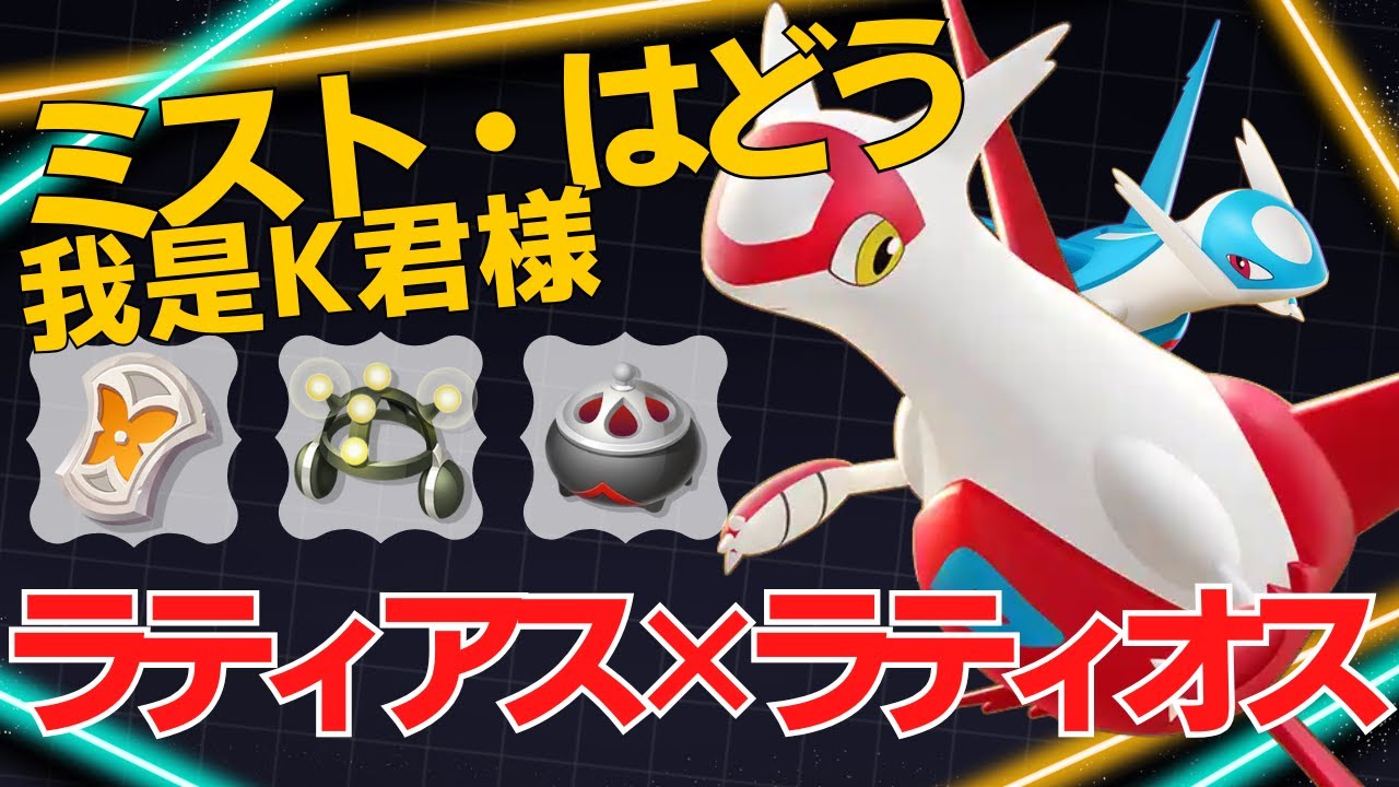 ラティ様 S*d様 ポケカ ラティアス ラティオス ラティアス&ラティオス