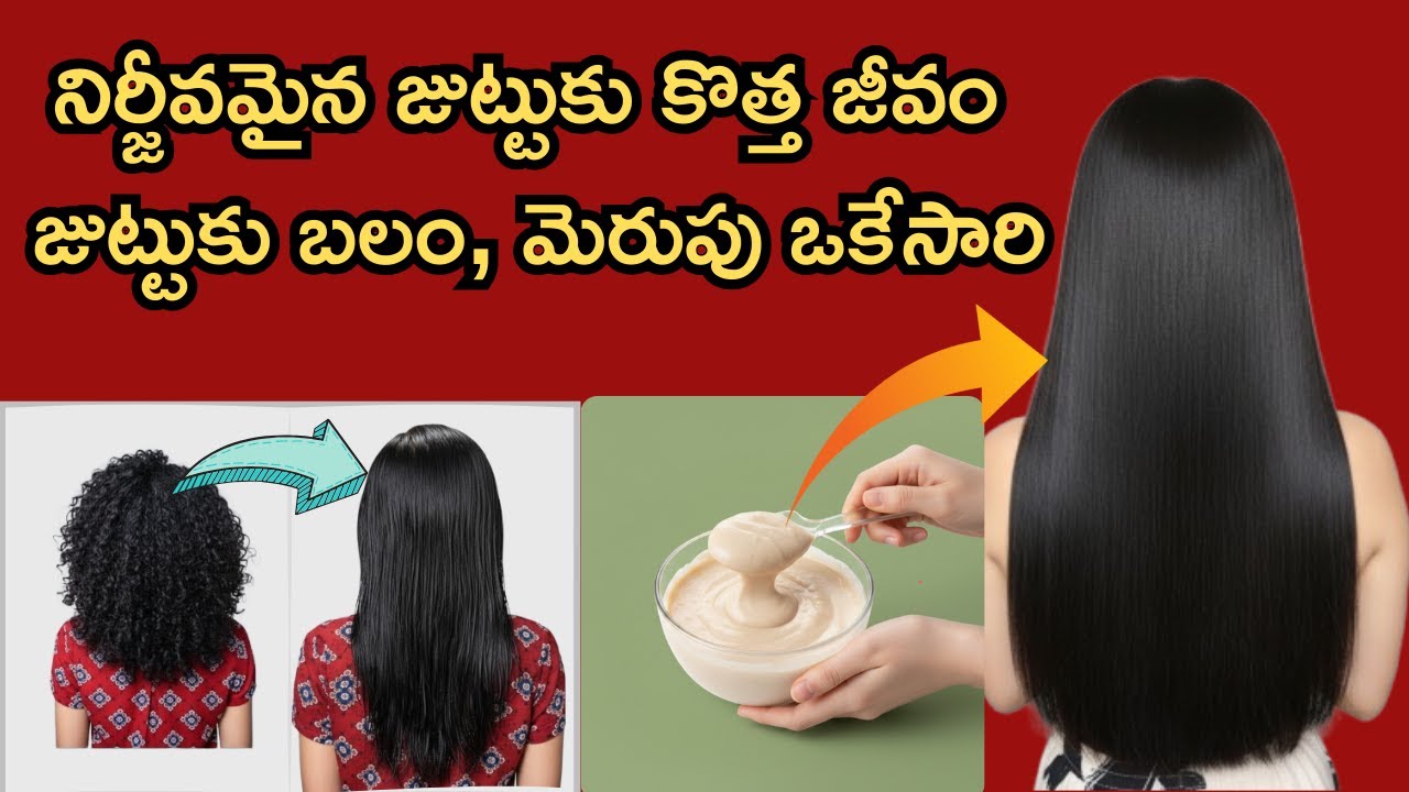 🔥 Permanent solution to dry hair problem | Natural hair mask