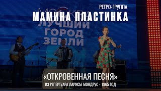 05.08.2023 на Московском урбанистическом форуме.