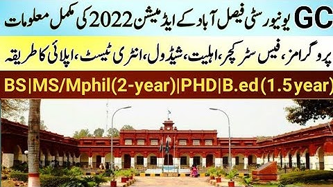 GC University Faisalabad admissions 2022::Complete details::How to apply ?