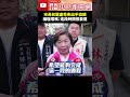 市長初選政治動態