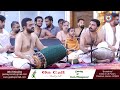 Sri purandaradasar and sri sadashiva brahmendral krithis by sri o s mukund bhagavathar  team