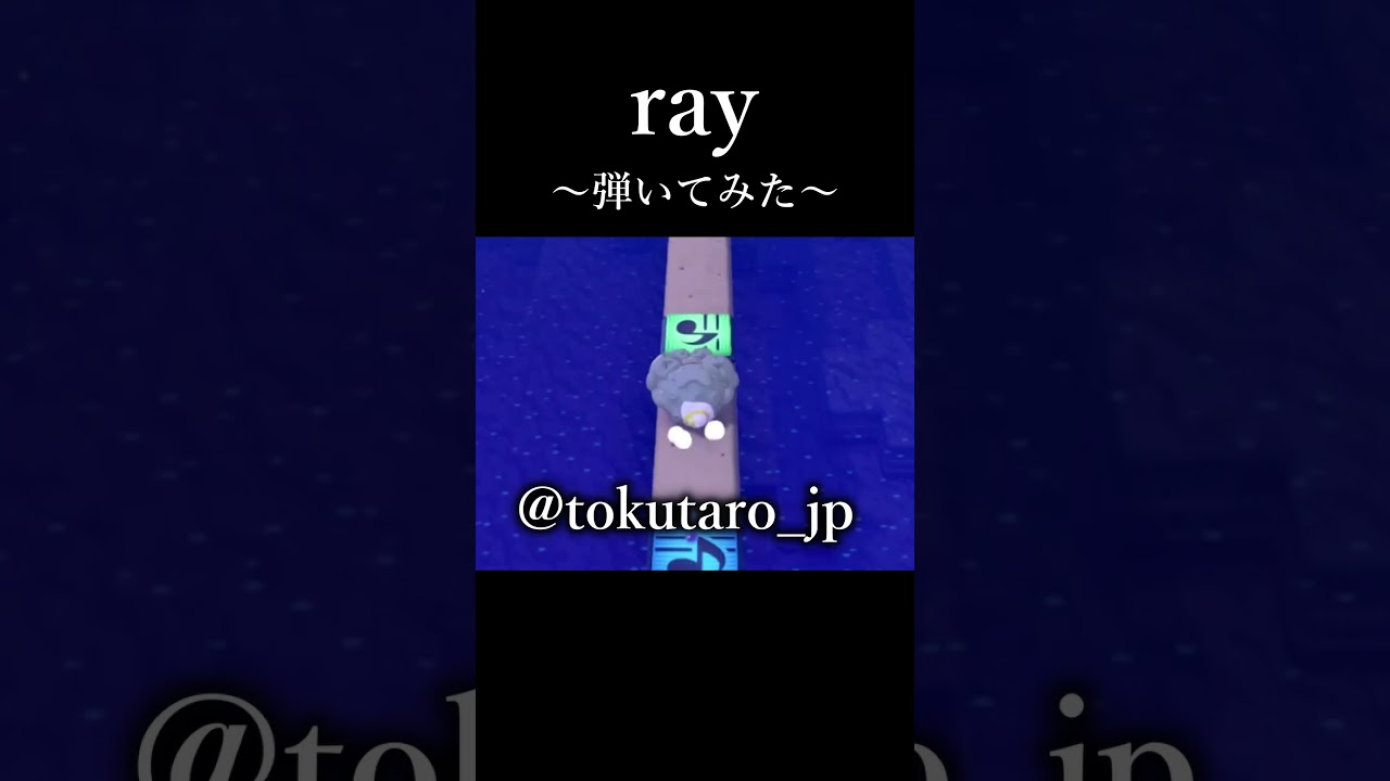 【弾いてみた?】遅くなりました!!何ヶ月か前のリクエストです…。#shorts