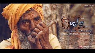 Latest rap song shiv bum trippy tandav (the weed smoke ganjha joint
feel ) a-riz music & films p r e s n t singer/ rapp...