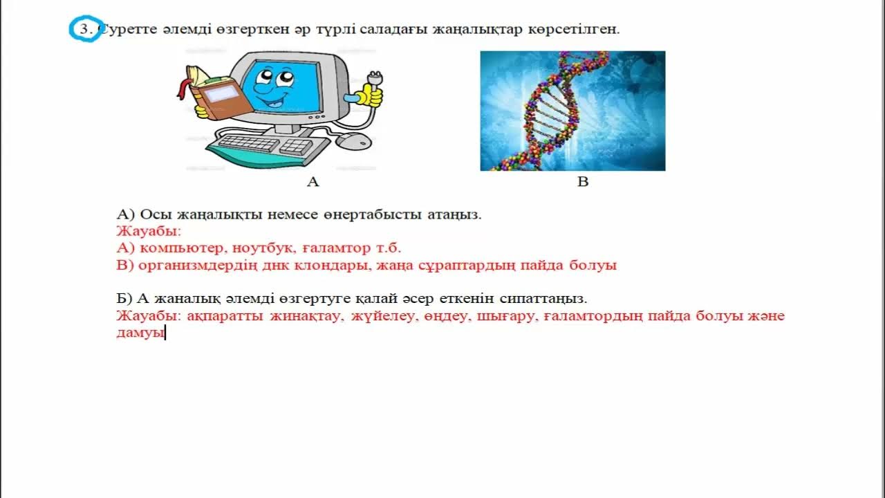 Төсекте жатқан әйел суреті Сүйкімді транни порно онлайн