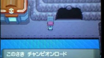 تحميل ダイアモンドパール チャンピオンロードアレンジ تحميل ダイアモンドパール チャンピオンロードアレンジ