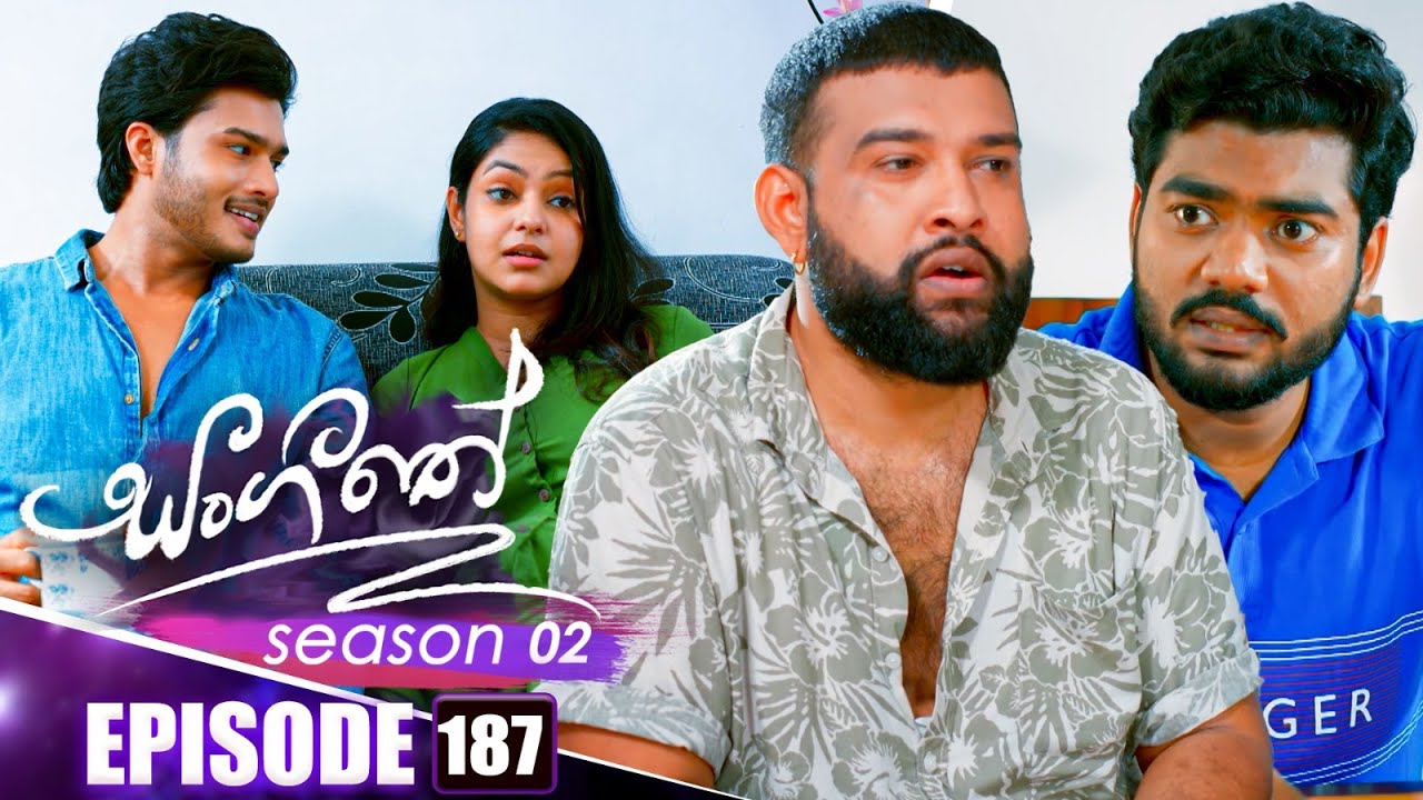 Sangeethe (සංගීතේ) | Season 02 | Episode 187 | 18th June 2025