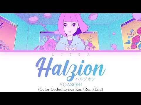 完売品 YOASOBI Halzion L/S Tee ハルジオン Mサイズ YOASOBI - “ハルジオン (Halzion)” Color Coded Lyrics - YouTube