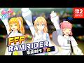 RAM RIDERが手掛けたFFF楽曲集【シャインポスト Be Your アイドル! 】