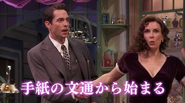 映画『シー・ラヴズ・ミー』予告編