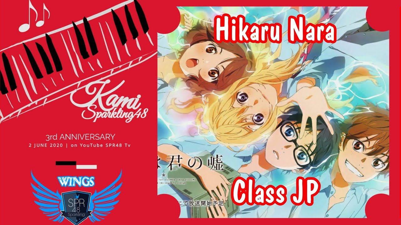 【Class JP】 Goose House Hikaru Nara YouTube