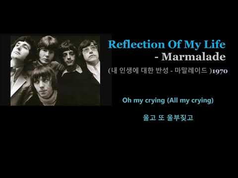 Reflection Of My Life - Marmalade (내 인생에 대한 반성 - 마말레이드 )1970, 가사 한글자막