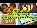 வாழ்நாள் முழுவதும் ரசிக்கலாம் - Baby Hand and Foot Casting - Easy DIY- Simple Ingredients