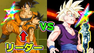 ドッカンバトル 神回 ギリギリ悟飯サンドvsプッツン悟飯サンドが圧巻すぎた Dragon Ball Z Dokkan Battle Youtube