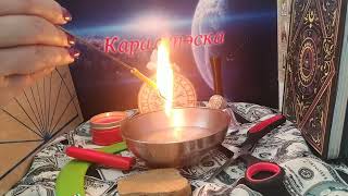 Чистим голову! Снимаем мороки, оморочки, накидки! #белыймаг #чистка #помощь #ритуал #защита #магия