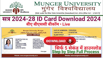 How to download Id çard 2024 Munger University Session 2024-28 BA BSc BCom 2024
