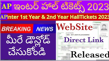 AP Inter Exams 2023 Hall Tickets Released | Direct Link to download AP Inter Hall Tickets 2023