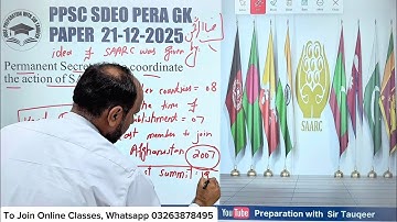 PPSC SDEO PERA GK Paper 21-12-2025 Solved| PPSC Preparation Daily FPSC SPSC CSS KPPSC PMS GK AJKPS