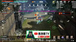 [리니지2M]11/25 횽래횽 정들었던 이도류 대검으로 클래스 체인지 합니다 / TJ쿠폰 망함 / 대리컨텐츠 받아요~