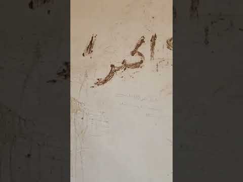 من المنصورية فعز رمضان محكمة الجن عامرة بالشمع و كرمة لالة عايشة كيتمارس فيها طقوس السحر والشعوذة