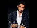 حكم نعيم الشيخ هذا الحلو نور ونار تسجيلات باسم الجراش