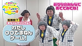 よしもとグッズチャンネル すち子のねぶり飴食べてみてー ペガサス Vol 2 Youtube