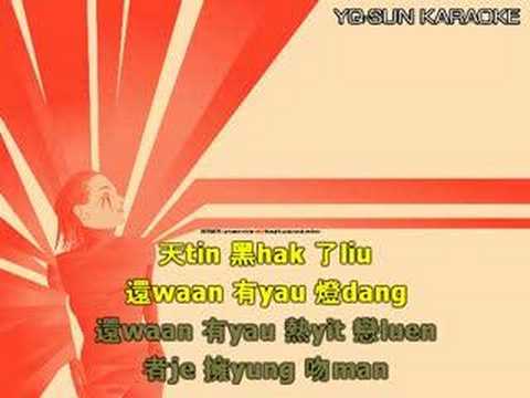 Eason Chan - Sut Leung Tai Sil - YQSUN Karaoke