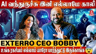 Details Computer OFF-ல இருந்தா தான் SAFE😨 | Exterro CEO Bobby Balachandran exclusive interview | Kumudam Guide