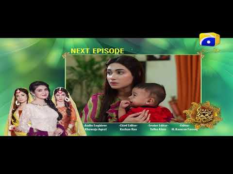 Hina Ki Khushboo Episode 26 Teaser Promo | Har Pal Geo