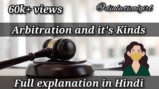 ARBITRATION & ITS KINDS | IN HINDI | ARBITRATION AND CONCILIATION ACT, 1996 | ADR | DIALECTICAL GIRL