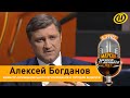 МАРТ: санкции, цены на капусту, запрет на вывоз белорусских продуктов, социальные скидки