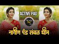 Nagin Pad Sambal Mix Dj Theme | Active pad Dholki Style | Marathi Dj Music | Dj Shivam Kaij