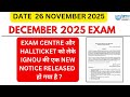 DEC 2025 Exam Centre को लेकर IGNOU की New Notice Released | IGNOU Hall Ticket Download 2025 December