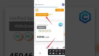 سحب عملة Cakecore وتحويلها على icecreamswap طريقة البيع وسحب ناجحة