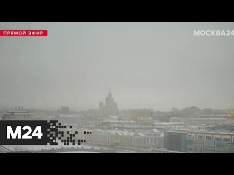 Циклон "Ида" приближается к Москве - Москва 24