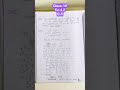 Class-10 || QUADRATIC EQUATIONS || Ex-4.2 || Q-5 || Solution #shorts