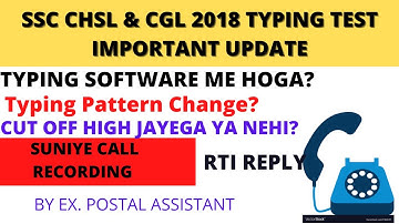 SSC CHSL 2018 AND CGL 2018 TYPING TEST IMPORTANT UPDATE. #SSCCHSLTYPINGTEST