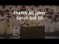 Surah Qaaf Sheikh Ali Jaber Nederlands