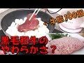 牛脂100個引いて普通の肉を焼くと黒毛和牛のサーロインステーキになる(はず)