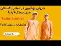 Twins brother prank in minare pakistan lahore with publictwins prank funny twins twinsbrother