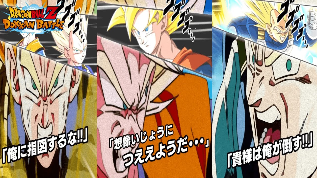 【ドッカンバトル】もしも瞬間移動かめはめ波悟空が実装されたら※おまけ付き