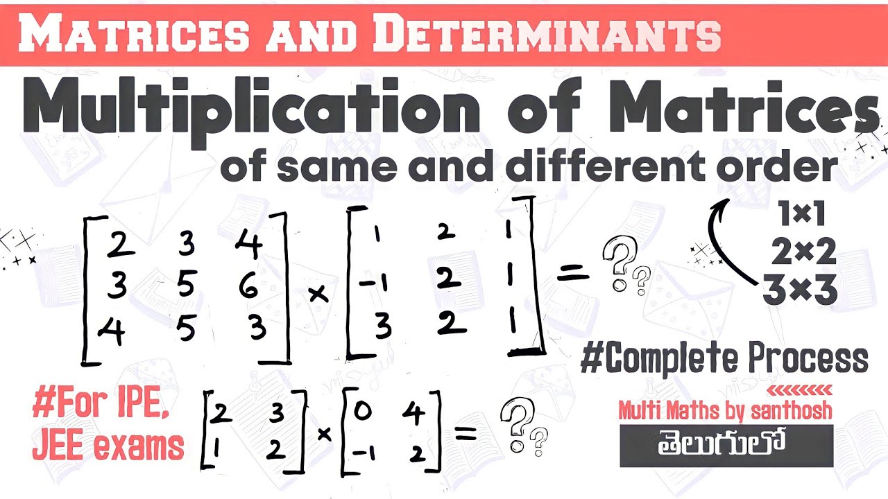 how to multiply two 3×3 matrices | matrices multiplication |matrix ...