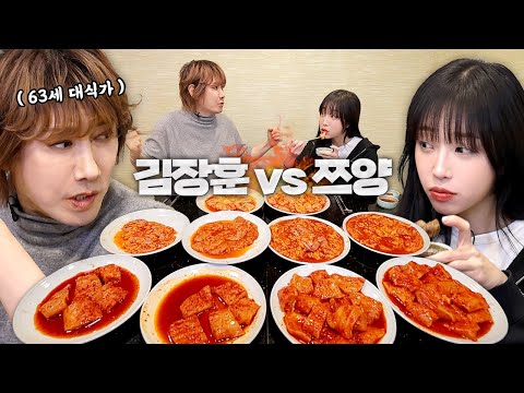 양미옥 남대문점 - tzuyang쯔양 유튜브 채널에서 소개된 대표 메뉴 및 매장 전경